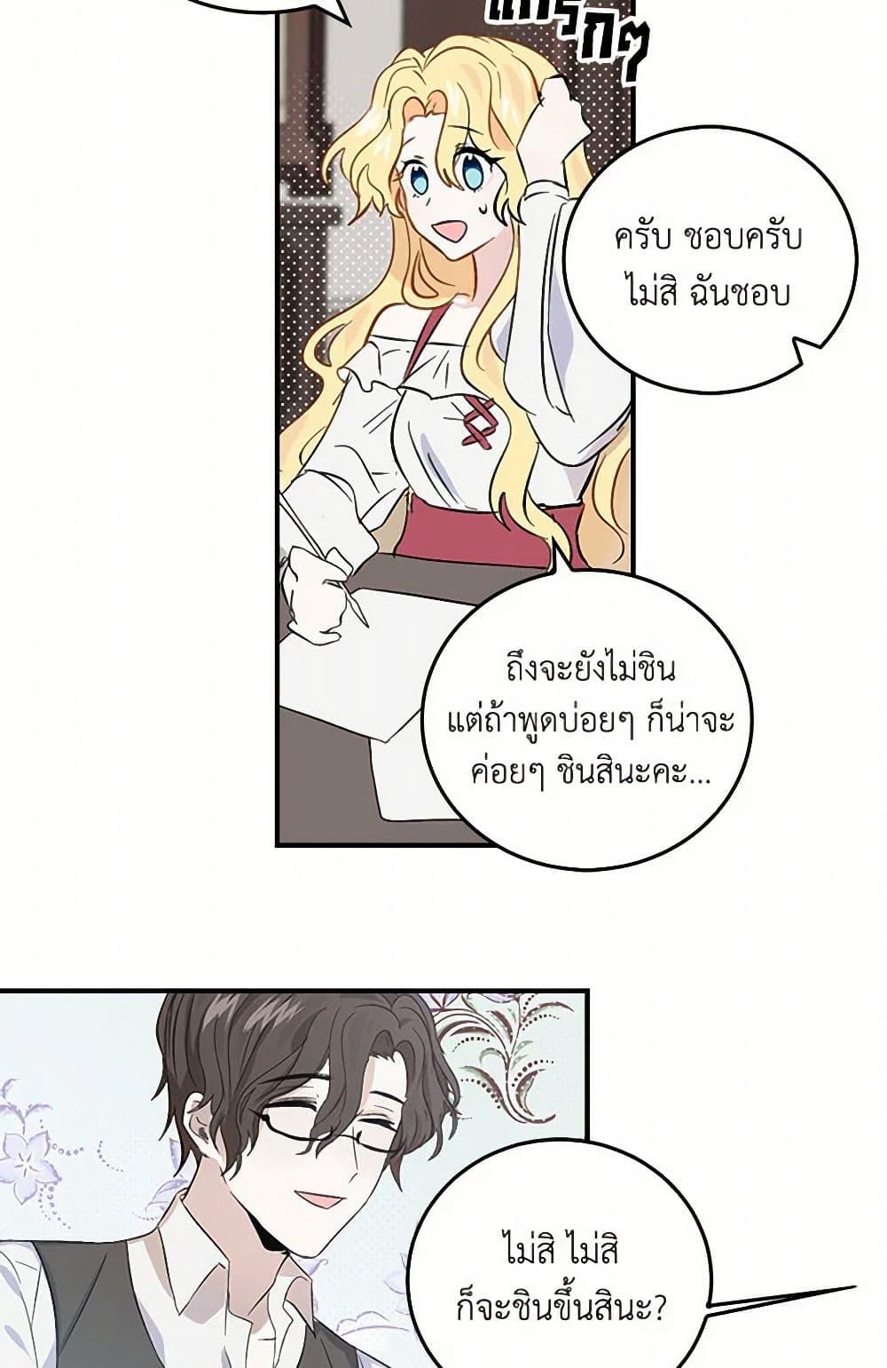 Manga-lc-com อ่านมังงะ อ่านการ์ตูน ออนไลน์ ฟรี I’m the Ex-Girlfriend of a Soldier ตอนที่ 1 2 3 4 5 6 7 8 9 10 11 12 13 14 ฟรี ไม่มีโฆษณา Manga-lc - อ่าน มังงะ อ่าน การ์ตูน ออนไลน์ อ่านมังงะ ฟรี