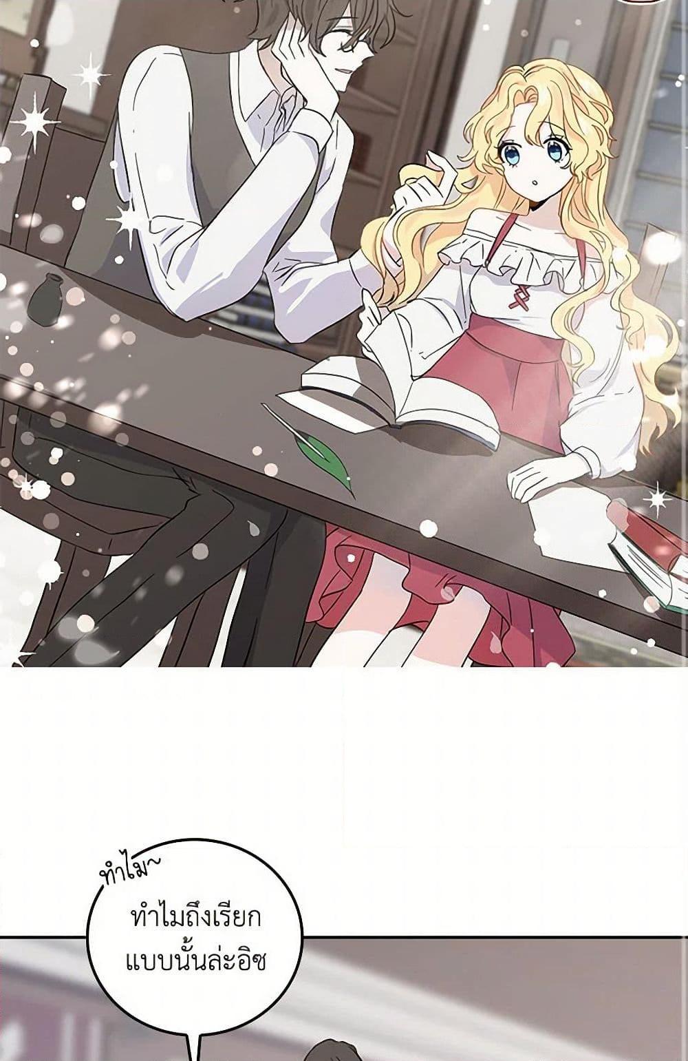 Manga-lc-com อ่านมังงะ อ่านการ์ตูน ออนไลน์ ฟรี I’m the Ex-Girlfriend of a Soldier ตอนที่ 1 2 3 4 5 6 7 8 9 10 11 12 13 14 ฟรี ไม่มีโฆษณา Manga-lc - อ่าน มังงะ อ่าน การ์ตูน ออนไลน์ อ่านมังงะ ฟรี