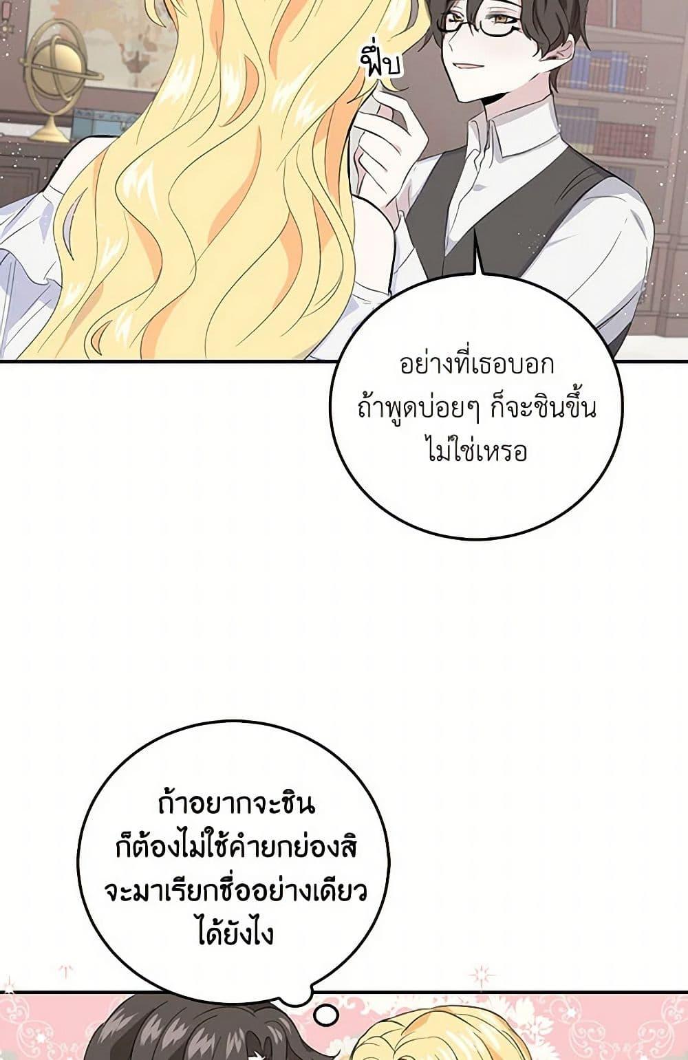 Manga-lc-com อ่านมังงะ อ่านการ์ตูน ออนไลน์ ฟรี I’m the Ex-Girlfriend of a Soldier ตอนที่ 1 2 3 4 5 6 7 8 9 10 11 12 13 14 ฟรี ไม่มีโฆษณา Manga-lc - อ่าน มังงะ อ่าน การ์ตูน ออนไลน์ อ่านมังงะ ฟรี