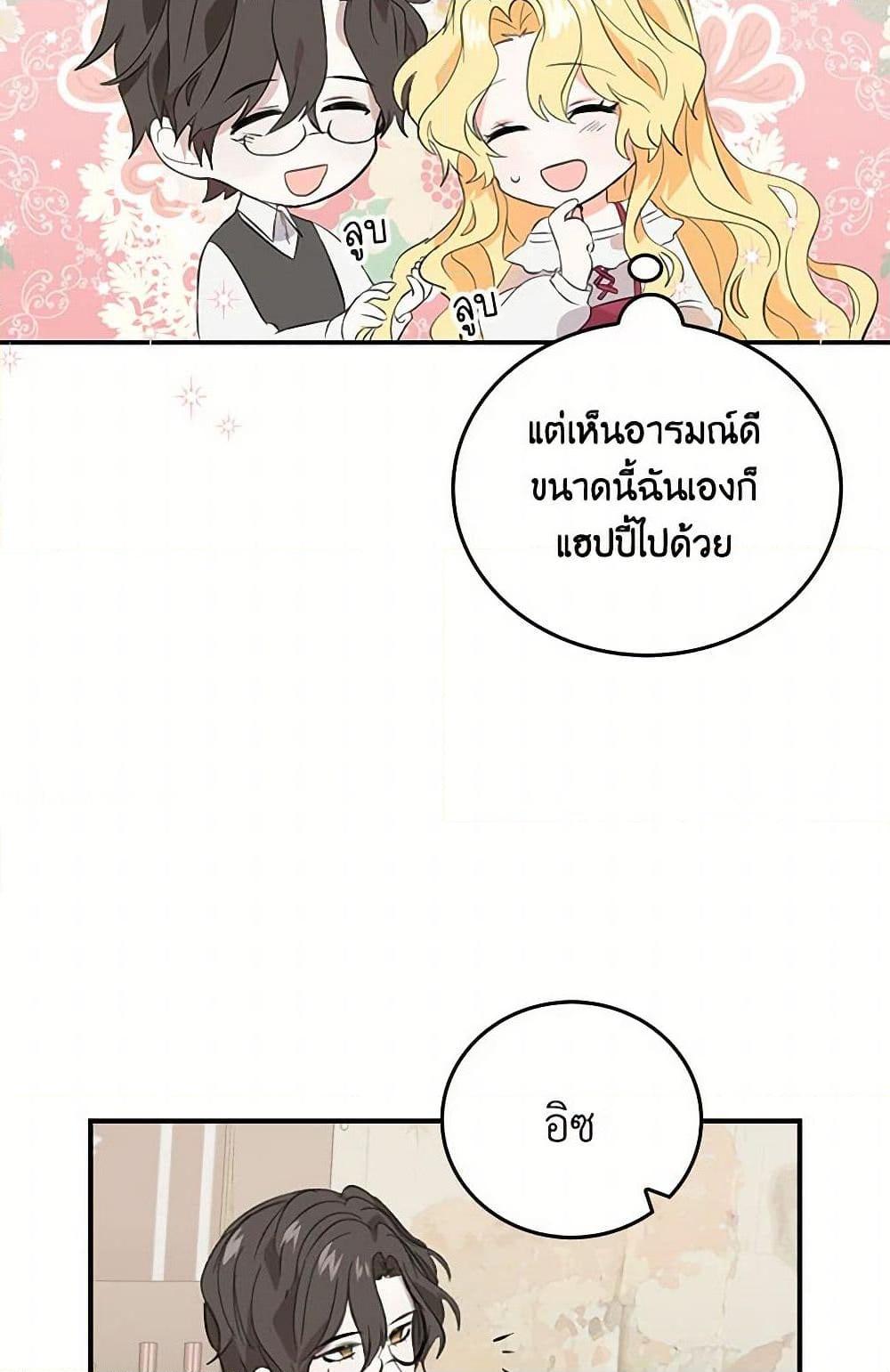 Manga-lc-com อ่านมังงะ อ่านการ์ตูน ออนไลน์ ฟรี I’m the Ex-Girlfriend of a Soldier ตอนที่ 1 2 3 4 5 6 7 8 9 10 11 12 13 14 ฟรี ไม่มีโฆษณา Manga-lc - อ่าน มังงะ อ่าน การ์ตูน ออนไลน์ อ่านมังงะ ฟรี