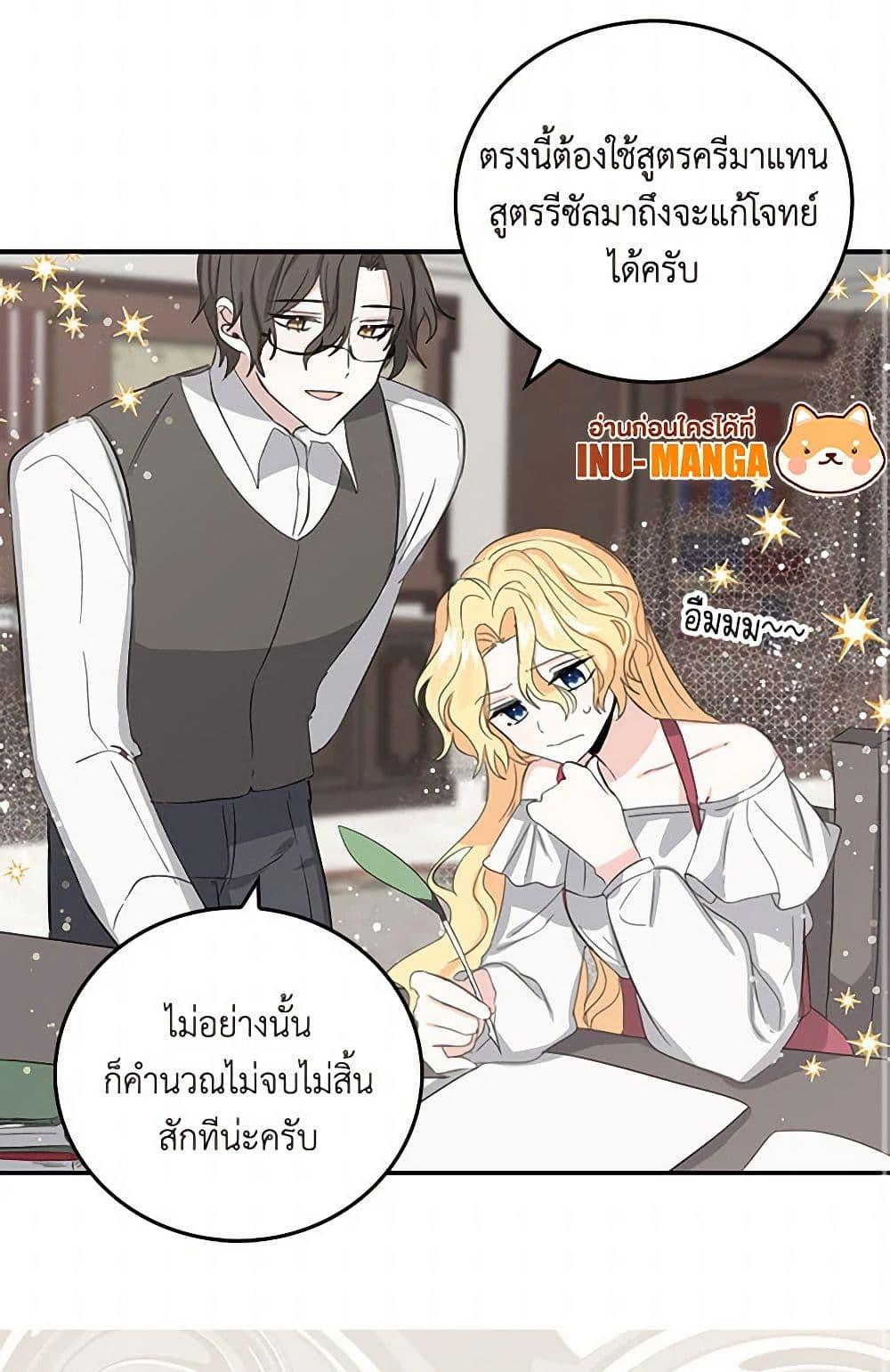 Manga-lc-com อ่านมังงะ อ่านการ์ตูน ออนไลน์ ฟรี I’m the Ex-Girlfriend of a Soldier ตอนที่ 1 2 3 4 5 6 7 8 9 10 11 12 13 14 ฟรี ไม่มีโฆษณา Manga-lc - อ่าน มังงะ อ่าน การ์ตูน ออนไลน์ อ่านมังงะ ฟรี