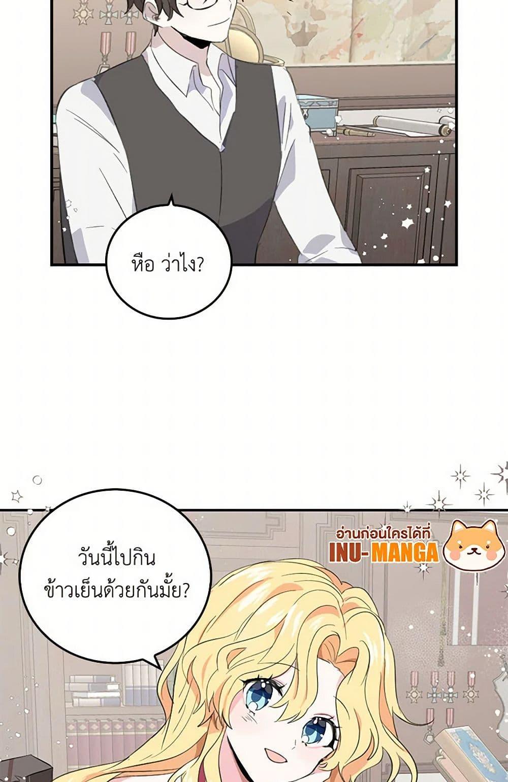 Manga-lc-com อ่านมังงะ อ่านการ์ตูน ออนไลน์ ฟรี I’m the Ex-Girlfriend of a Soldier ตอนที่ 1 2 3 4 5 6 7 8 9 10 11 12 13 14 ฟรี ไม่มีโฆษณา Manga-lc - อ่าน มังงะ อ่าน การ์ตูน ออนไลน์ อ่านมังงะ ฟรี