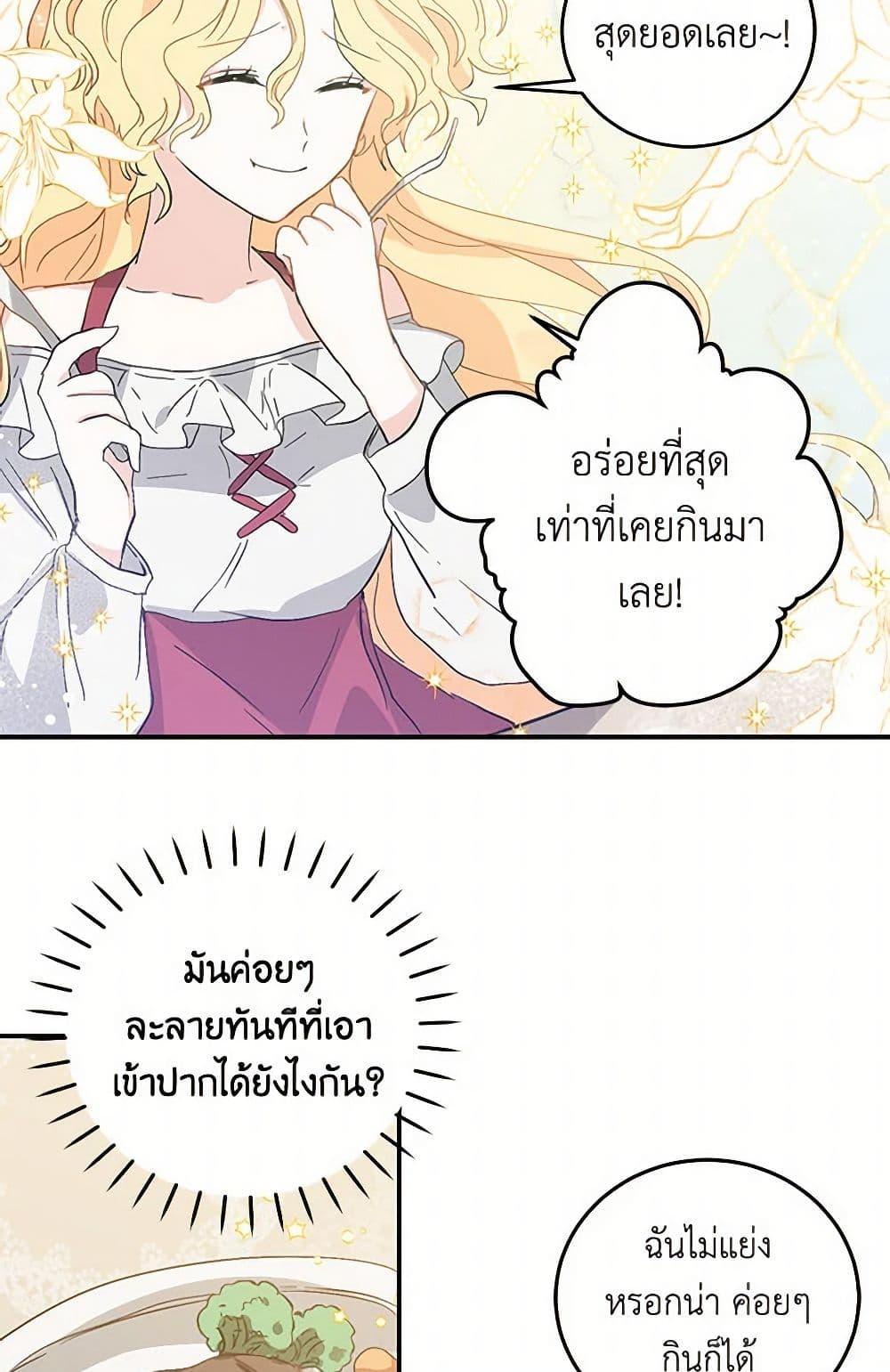 Manga-lc-com อ่านมังงะ อ่านการ์ตูน ออนไลน์ ฟรี I’m the Ex-Girlfriend of a Soldier ตอนที่ 1 2 3 4 5 6 7 8 9 10 11 12 13 14 ฟรี ไม่มีโฆษณา Manga-lc - อ่าน มังงะ อ่าน การ์ตูน ออนไลน์ อ่านมังงะ ฟรี