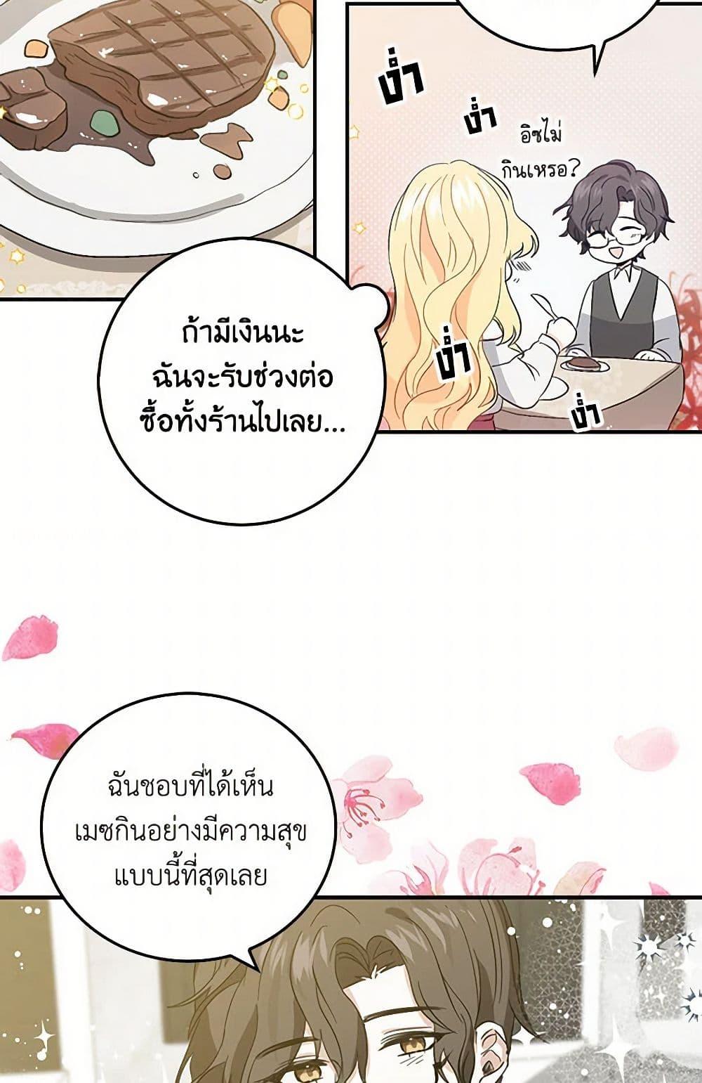 Manga-lc-com อ่านมังงะ อ่านการ์ตูน ออนไลน์ ฟรี I’m the Ex-Girlfriend of a Soldier ตอนที่ 1 2 3 4 5 6 7 8 9 10 11 12 13 14 ฟรี ไม่มีโฆษณา Manga-lc - อ่าน มังงะ อ่าน การ์ตูน ออนไลน์ อ่านมังงะ ฟรี