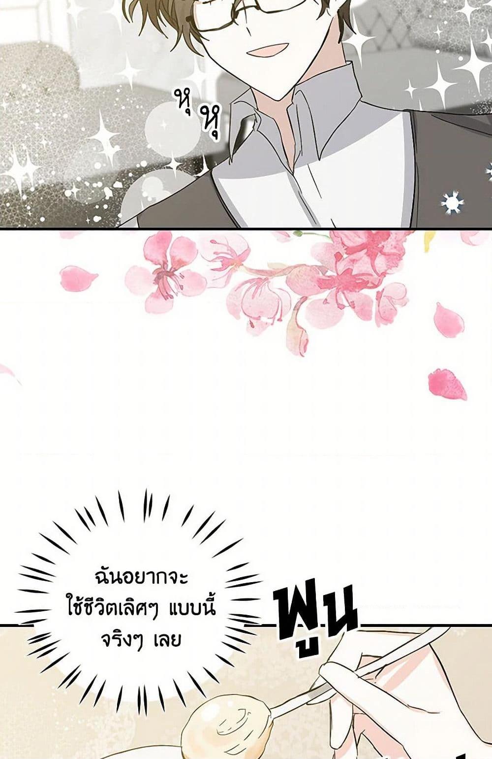 Manga-lc-com อ่านมังงะ อ่านการ์ตูน ออนไลน์ ฟรี I’m the Ex-Girlfriend of a Soldier ตอนที่ 1 2 3 4 5 6 7 8 9 10 11 12 13 14 ฟรี ไม่มีโฆษณา Manga-lc - อ่าน มังงะ อ่าน การ์ตูน ออนไลน์ อ่านมังงะ ฟรี