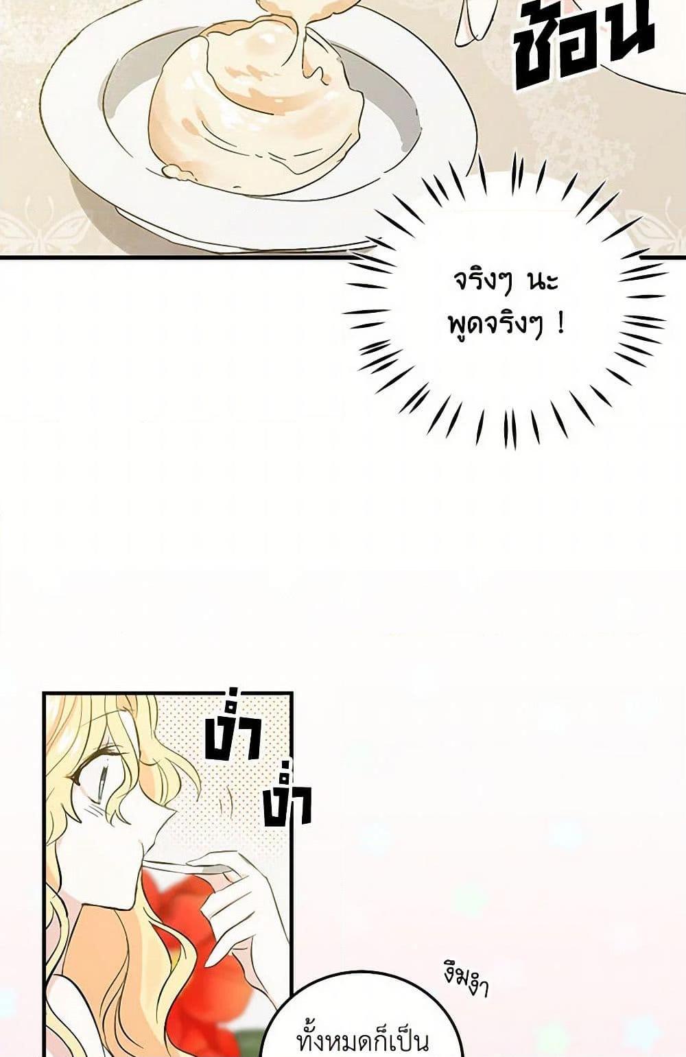 Manga-lc-com อ่านมังงะ อ่านการ์ตูน ออนไลน์ ฟรี I’m the Ex-Girlfriend of a Soldier ตอนที่ 1 2 3 4 5 6 7 8 9 10 11 12 13 14 ฟรี ไม่มีโฆษณา Manga-lc - อ่าน มังงะ อ่าน การ์ตูน ออนไลน์ อ่านมังงะ ฟรี