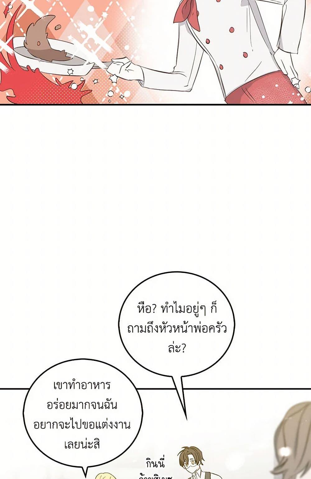 Manga-lc-com อ่านมังงะ อ่านการ์ตูน ออนไลน์ ฟรี I’m the Ex-Girlfriend of a Soldier ตอนที่ 1 2 3 4 5 6 7 8 9 10 11 12 13 14 ฟรี ไม่มีโฆษณา Manga-lc - อ่าน มังงะ อ่าน การ์ตูน ออนไลน์ อ่านมังงะ ฟรี