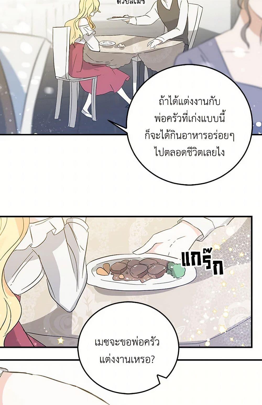 Manga-lc-com อ่านมังงะ อ่านการ์ตูน ออนไลน์ ฟรี I’m the Ex-Girlfriend of a Soldier ตอนที่ 1 2 3 4 5 6 7 8 9 10 11 12 13 14 ฟรี ไม่มีโฆษณา Manga-lc - อ่าน มังงะ อ่าน การ์ตูน ออนไลน์ อ่านมังงะ ฟรี