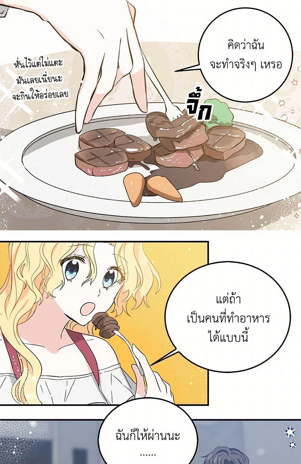 Manga-lc-com อ่านมังงะ อ่านการ์ตูน ออนไลน์ ฟรี I’m the Ex-Girlfriend of a Soldier ตอนที่ 1 2 3 4 5 6 7 8 9 10 11 12 13 14 ฟรี ไม่มีโฆษณา Manga-lc - อ่าน มังงะ อ่าน การ์ตูน ออนไลน์ อ่านมังงะ ฟรี