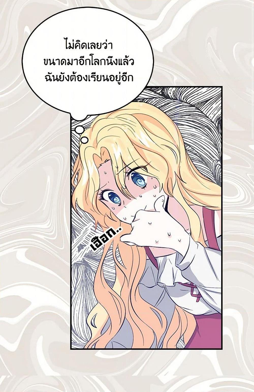 Manga-lc-com อ่านมังงะ อ่านการ์ตูน ออนไลน์ ฟรี I’m the Ex-Girlfriend of a Soldier ตอนที่ 1 2 3 4 5 6 7 8 9 10 11 12 13 14 ฟรี ไม่มีโฆษณา Manga-lc - อ่าน มังงะ อ่าน การ์ตูน ออนไลน์ อ่านมังงะ ฟรี