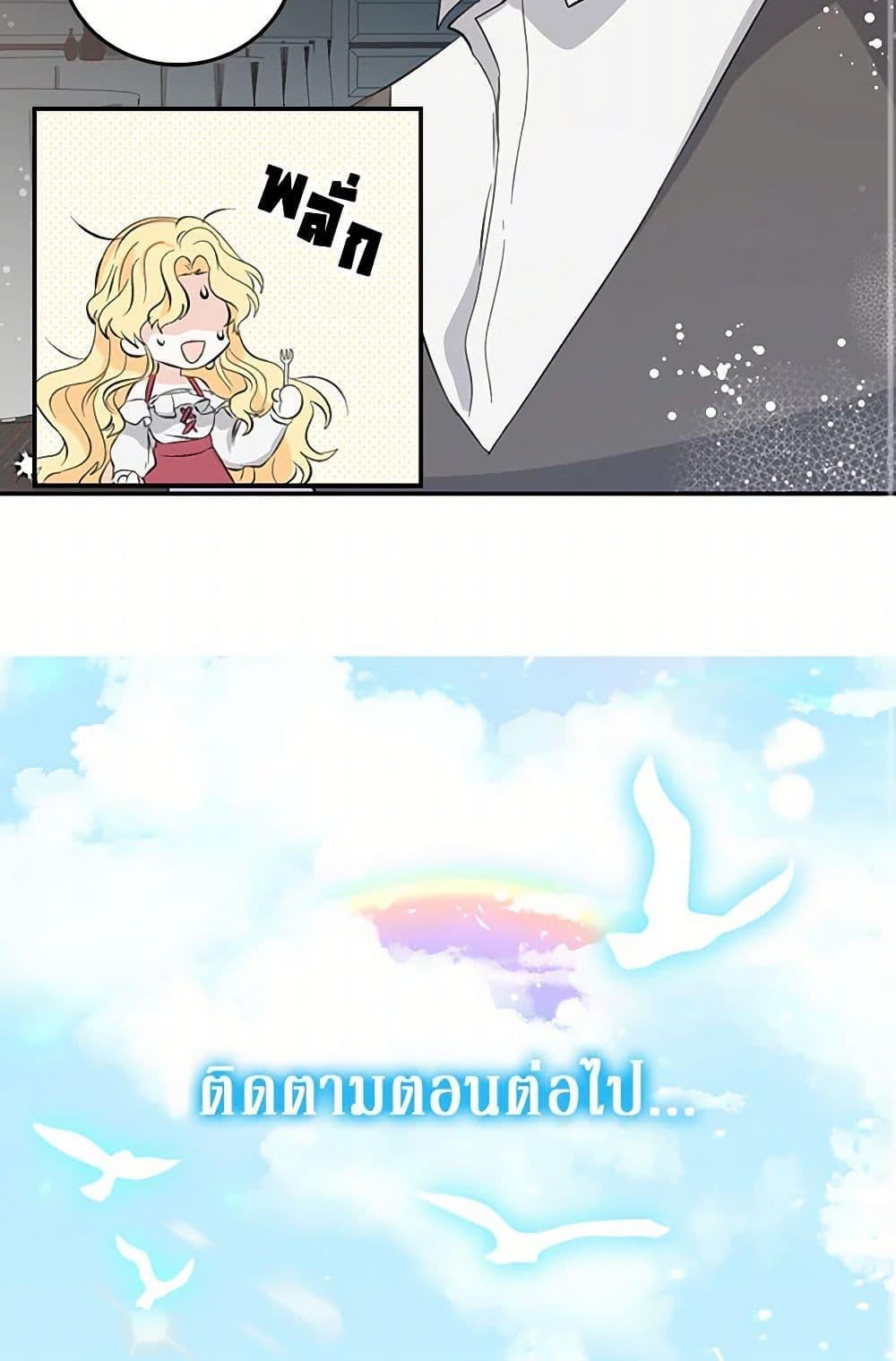 Manga-lc-com อ่านมังงะ อ่านการ์ตูน ออนไลน์ ฟรี I’m the Ex-Girlfriend of a Soldier ตอนที่ 1 2 3 4 5 6 7 8 9 10 11 12 13 14 ฟรี ไม่มีโฆษณา Manga-lc - อ่าน มังงะ อ่าน การ์ตูน ออนไลน์ อ่านมังงะ ฟรี