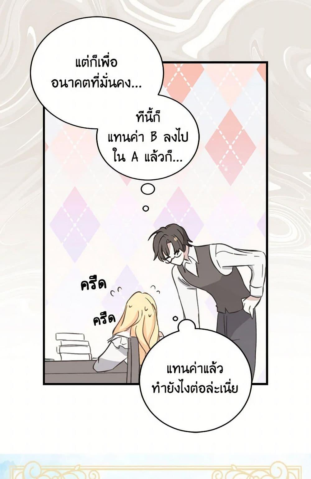 Manga-lc-com อ่านมังงะ อ่านการ์ตูน ออนไลน์ ฟรี I’m the Ex-Girlfriend of a Soldier ตอนที่ 1 2 3 4 5 6 7 8 9 10 11 12 13 14 ฟรี ไม่มีโฆษณา Manga-lc - อ่าน มังงะ อ่าน การ์ตูน ออนไลน์ อ่านมังงะ ฟรี