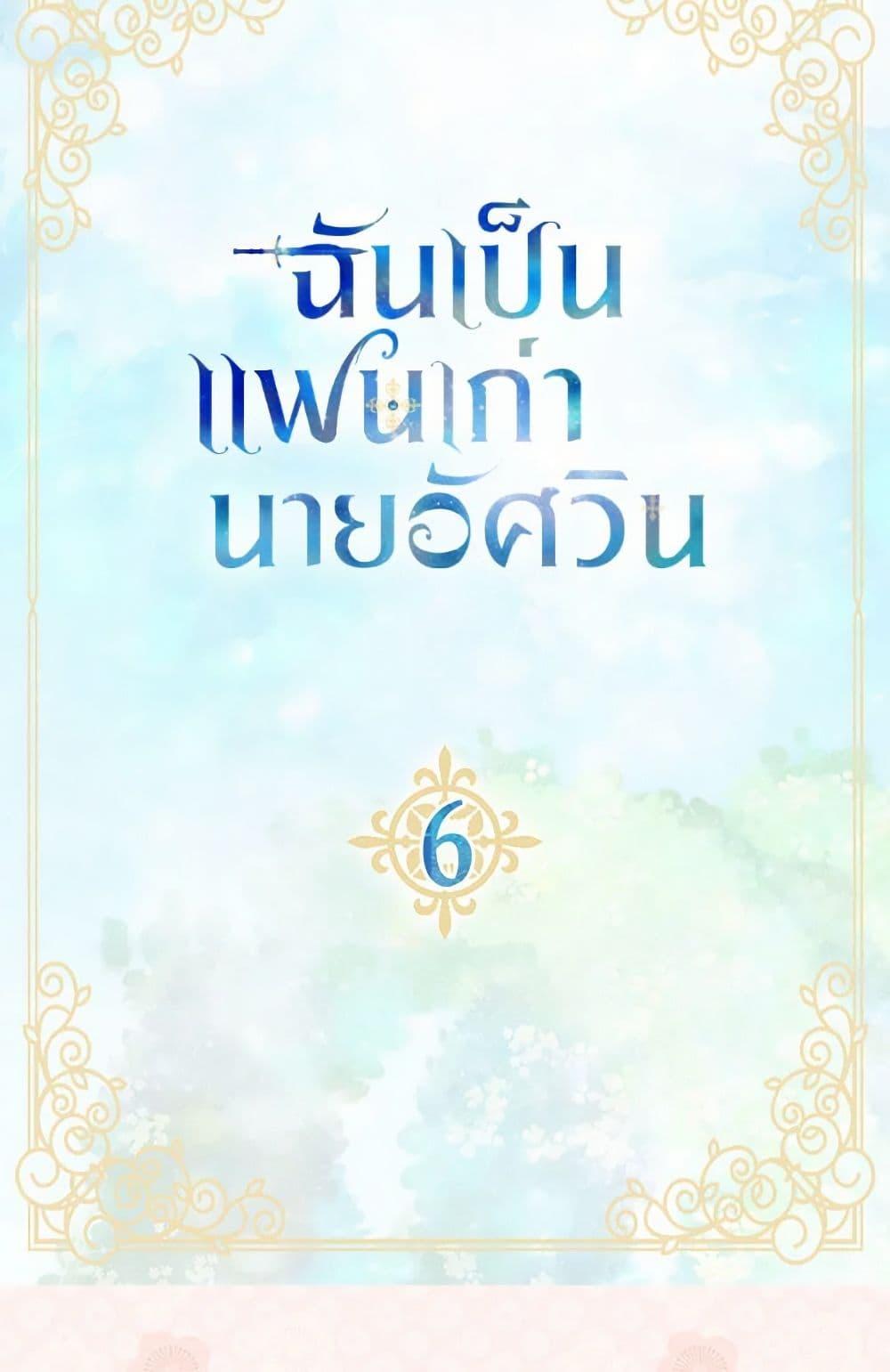 Manga-lc-com อ่านมังงะ อ่านการ์ตูน ออนไลน์ ฟรี I’m the Ex-Girlfriend of a Soldier ตอนที่ 1 2 3 4 5 6 7 8 9 10 11 12 13 14 ฟรี ไม่มีโฆษณา Manga-lc - อ่าน มังงะ อ่าน การ์ตูน ออนไลน์ อ่านมังงะ ฟรี