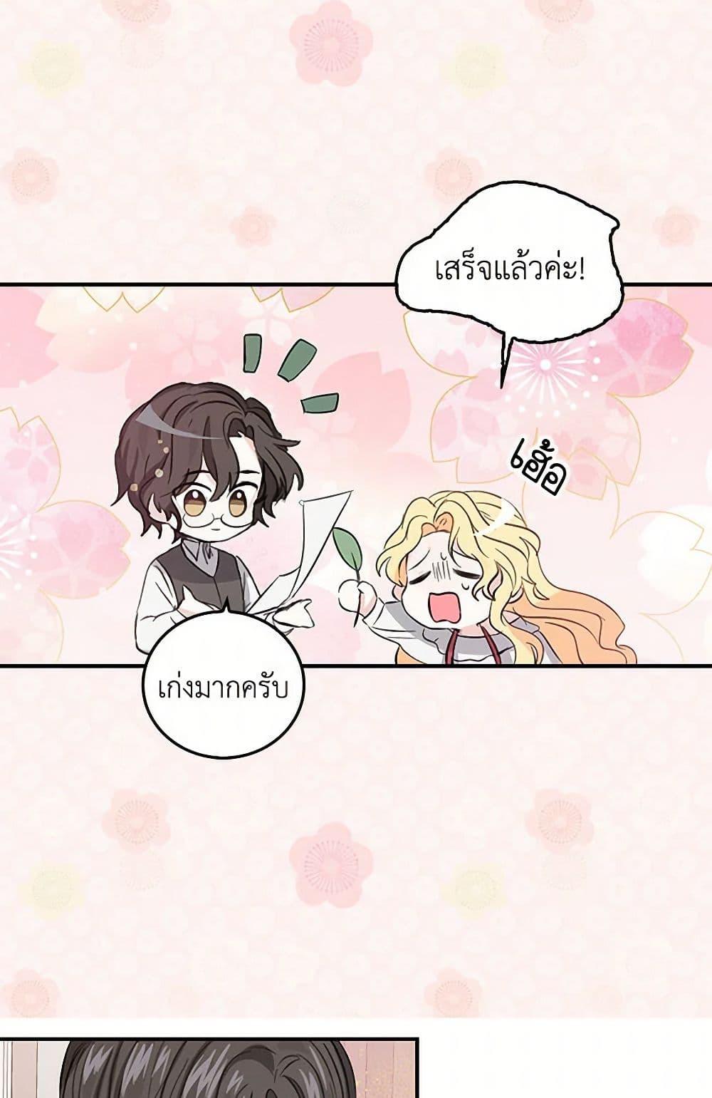 Manga-lc-com อ่านมังงะ อ่านการ์ตูน ออนไลน์ ฟรี I’m the Ex-Girlfriend of a Soldier ตอนที่ 1 2 3 4 5 6 7 8 9 10 11 12 13 14 ฟรี ไม่มีโฆษณา Manga-lc - อ่าน มังงะ อ่าน การ์ตูน ออนไลน์ อ่านมังงะ ฟรี