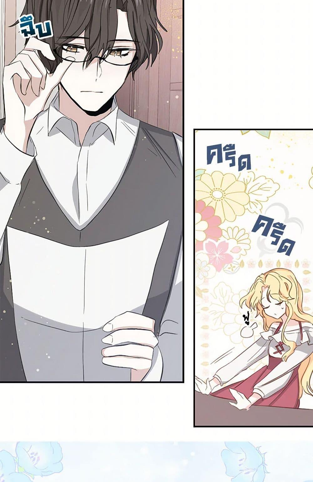 Manga-lc-com อ่านมังงะ อ่านการ์ตูน ออนไลน์ ฟรี I’m the Ex-Girlfriend of a Soldier ตอนที่ 1 2 3 4 5 6 7 8 9 10 11 12 13 14 ฟรี ไม่มีโฆษณา Manga-lc - อ่าน มังงะ อ่าน การ์ตูน ออนไลน์ อ่านมังงะ ฟรี