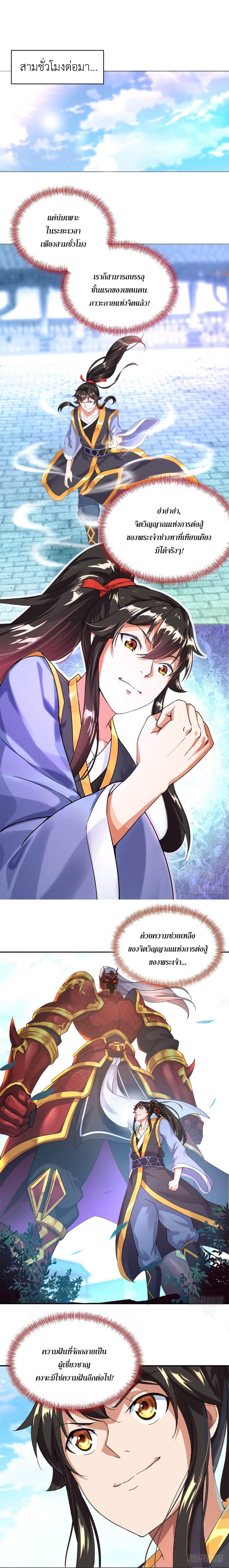 Manga-lc-com อ่านมังงะ อ่านการ์ตูน ออนไลน์ ฟรี Peerless Battle Spirit (Tian Cang Zi Dongman) ตอนที่ 1 2 3 4 5 6 7 8 9 10 11 12 13 14 ฟรี ไม่มีโฆษณา Manga-lc - อ่าน มังงะ อ่าน การ์ตูน ออนไลน์ อ่านมังงะ ฟรี