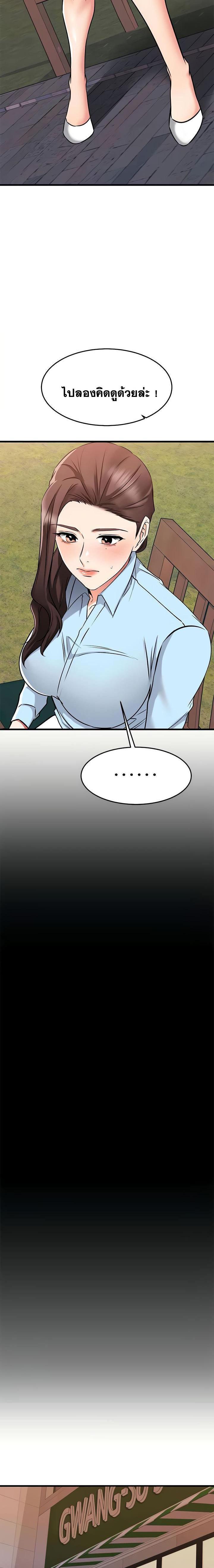 Doujin-Lc- อ่าน โดจิน มังฮวา เกาหลี ญี่ปุ่น จีน แปลไทย My Female Friend Who Crossed The Line ตอนที่ 1 2 3 4 5 6 7 8 9 10 11 12 13 14 ฟรี ไม่มีโฆษณา อ่าน โดจิน Manhwa เกาหลี ญี่ปุ่น จีน เรามีครบ คัดมาให้เน้นๆ โดจิน 18+ รับประกันความฟินโดย  Doujin Lc