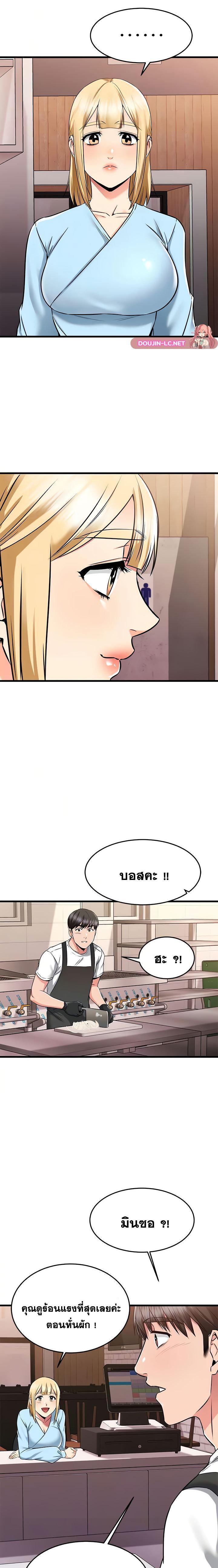 Doujin-Lc- อ่าน โดจิน มังฮวา เกาหลี ญี่ปุ่น จีน แปลไทย My Female Friend Who Crossed The Line ตอนที่ 1 2 3 4 5 6 7 8 9 10 11 12 13 14 ฟรี ไม่มีโฆษณา อ่าน โดจิน Manhwa เกาหลี ญี่ปุ่น จีน เรามีครบ คัดมาให้เน้นๆ โดจิน 18+ รับประกันความฟินโดย  Doujin Lc