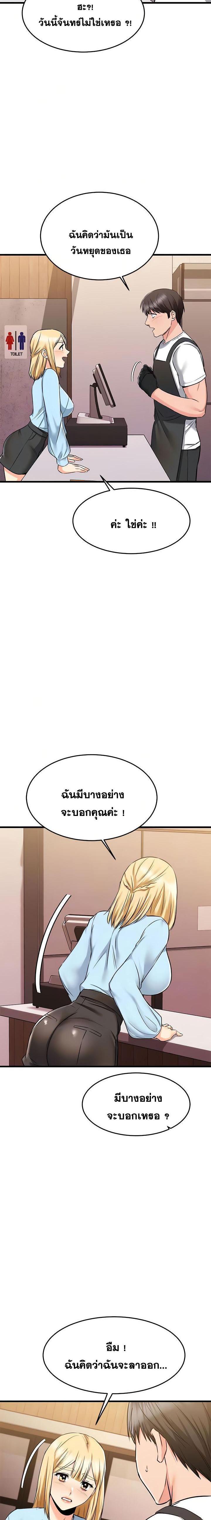 Doujin-Lc- อ่าน โดจิน มังฮวา เกาหลี ญี่ปุ่น จีน แปลไทย My Female Friend Who Crossed The Line ตอนที่ 1 2 3 4 5 6 7 8 9 10 11 12 13 14 ฟรี ไม่มีโฆษณา อ่าน โดจิน Manhwa เกาหลี ญี่ปุ่น จีน เรามีครบ คัดมาให้เน้นๆ โดจิน 18+ รับประกันความฟินโดย  Doujin Lc