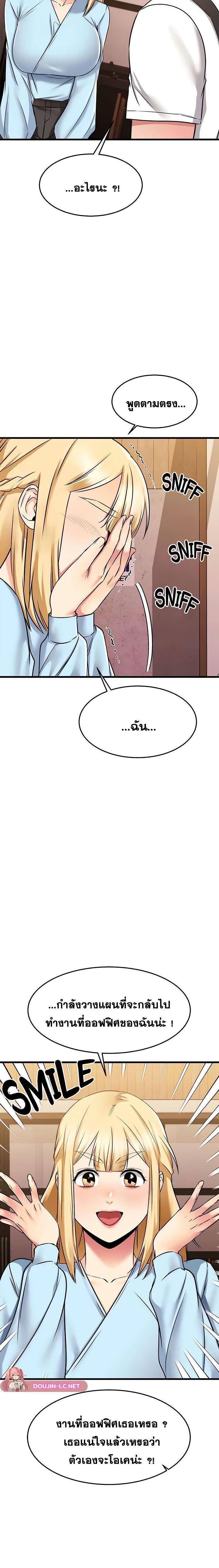Doujin-Lc- อ่าน โดจิน มังฮวา เกาหลี ญี่ปุ่น จีน แปลไทย My Female Friend Who Crossed The Line ตอนที่ 1 2 3 4 5 6 7 8 9 10 11 12 13 14 ฟรี ไม่มีโฆษณา อ่าน โดจิน Manhwa เกาหลี ญี่ปุ่น จีน เรามีครบ คัดมาให้เน้นๆ โดจิน 18+ รับประกันความฟินโดย  Doujin Lc