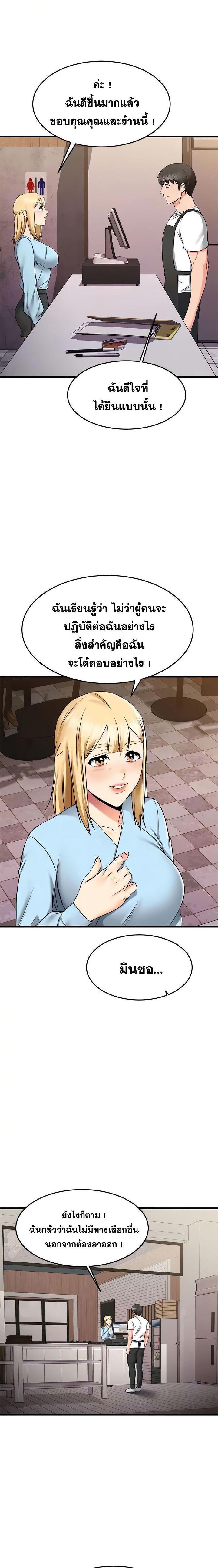 Doujin-Lc- อ่าน โดจิน มังฮวา เกาหลี ญี่ปุ่น จีน แปลไทย My Female Friend Who Crossed The Line ตอนที่ 1 2 3 4 5 6 7 8 9 10 11 12 13 14 ฟรี ไม่มีโฆษณา อ่าน โดจิน Manhwa เกาหลี ญี่ปุ่น จีน เรามีครบ คัดมาให้เน้นๆ โดจิน 18+ รับประกันความฟินโดย  Doujin Lc