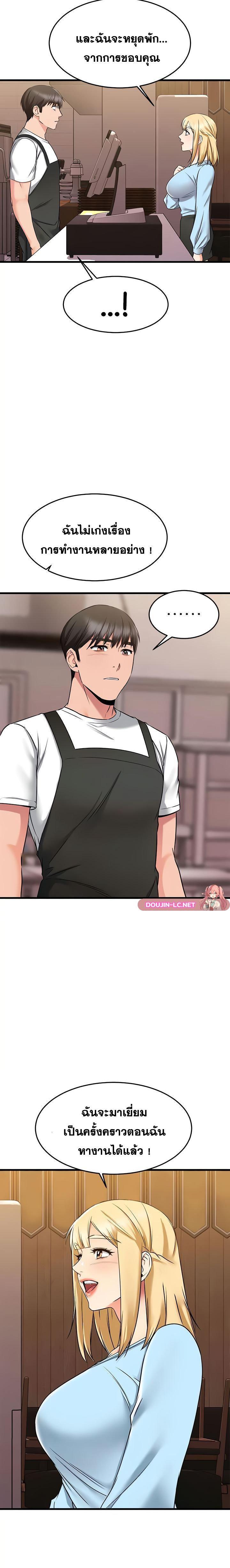Doujin-Lc- อ่าน โดจิน มังฮวา เกาหลี ญี่ปุ่น จีน แปลไทย My Female Friend Who Crossed The Line ตอนที่ 1 2 3 4 5 6 7 8 9 10 11 12 13 14 ฟรี ไม่มีโฆษณา อ่าน โดจิน Manhwa เกาหลี ญี่ปุ่น จีน เรามีครบ คัดมาให้เน้นๆ โดจิน 18+ รับประกันความฟินโดย  Doujin Lc