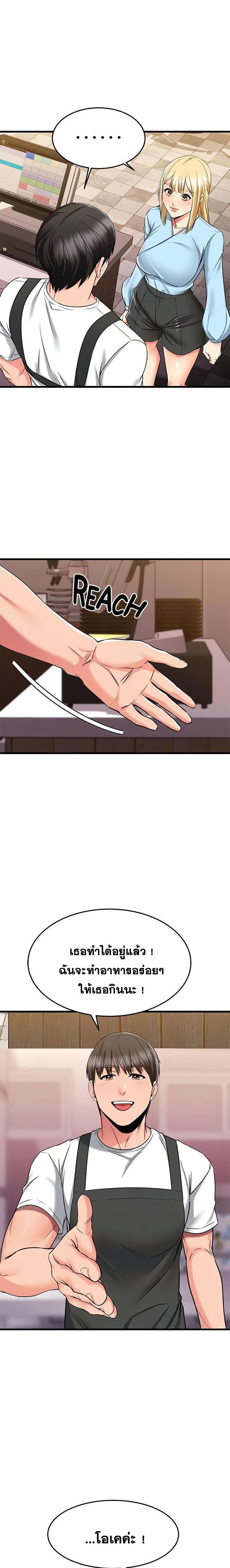 Doujin-Lc- อ่าน โดจิน มังฮวา เกาหลี ญี่ปุ่น จีน แปลไทย My Female Friend Who Crossed The Line ตอนที่ 1 2 3 4 5 6 7 8 9 10 11 12 13 14 ฟรี ไม่มีโฆษณา อ่าน โดจิน Manhwa เกาหลี ญี่ปุ่น จีน เรามีครบ คัดมาให้เน้นๆ โดจิน 18+ รับประกันความฟินโดย  Doujin Lc