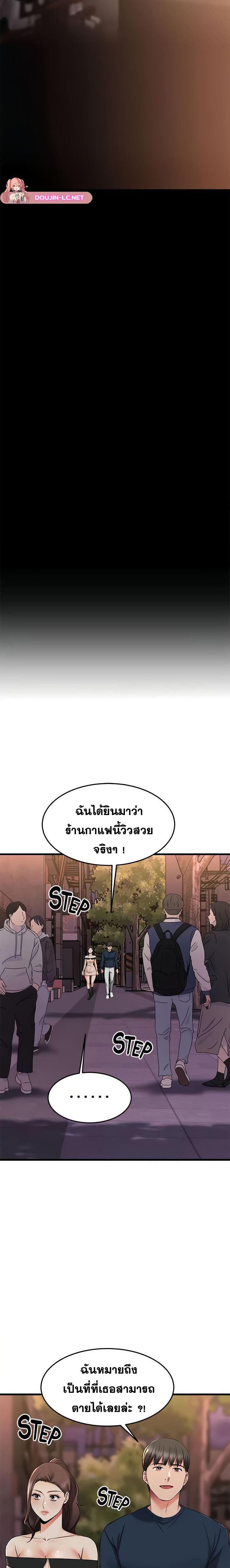 Doujin-Lc- อ่าน โดจิน มังฮวา เกาหลี ญี่ปุ่น จีน แปลไทย My Female Friend Who Crossed The Line ตอนที่ 1 2 3 4 5 6 7 8 9 10 11 12 13 14 ฟรี ไม่มีโฆษณา อ่าน โดจิน Manhwa เกาหลี ญี่ปุ่น จีน เรามีครบ คัดมาให้เน้นๆ โดจิน 18+ รับประกันความฟินโดย  Doujin Lc
