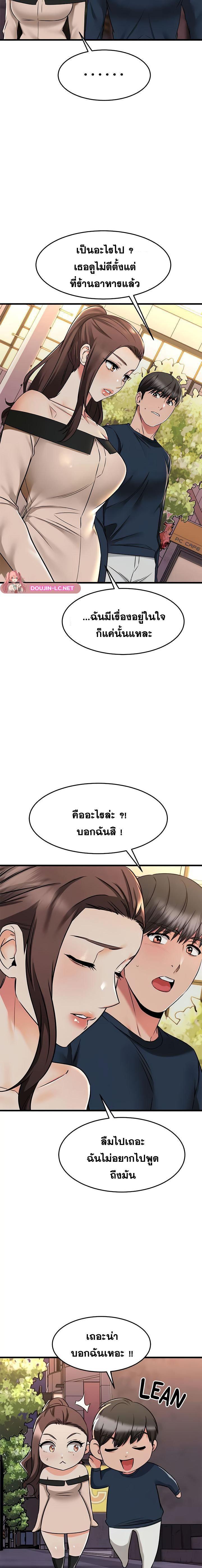 Doujin-Lc- อ่าน โดจิน มังฮวา เกาหลี ญี่ปุ่น จีน แปลไทย My Female Friend Who Crossed The Line ตอนที่ 1 2 3 4 5 6 7 8 9 10 11 12 13 14 ฟรี ไม่มีโฆษณา อ่าน โดจิน Manhwa เกาหลี ญี่ปุ่น จีน เรามีครบ คัดมาให้เน้นๆ โดจิน 18+ รับประกันความฟินโดย  Doujin Lc