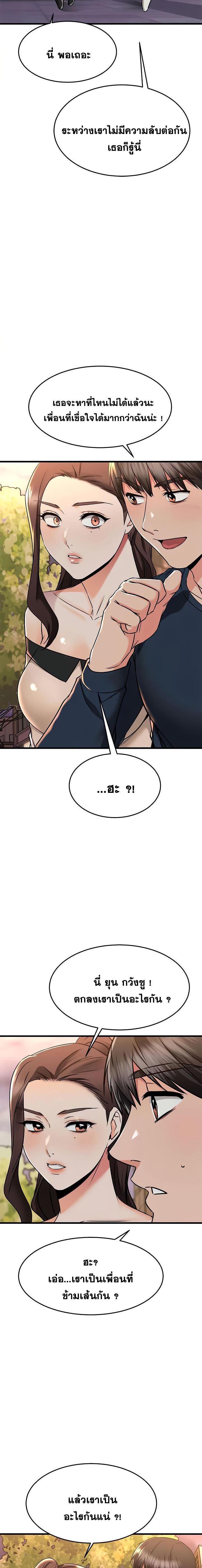 Doujin-Lc- อ่าน โดจิน มังฮวา เกาหลี ญี่ปุ่น จีน แปลไทย My Female Friend Who Crossed The Line ตอนที่ 1 2 3 4 5 6 7 8 9 10 11 12 13 14 ฟรี ไม่มีโฆษณา อ่าน โดจิน Manhwa เกาหลี ญี่ปุ่น จีน เรามีครบ คัดมาให้เน้นๆ โดจิน 18+ รับประกันความฟินโดย  Doujin Lc
