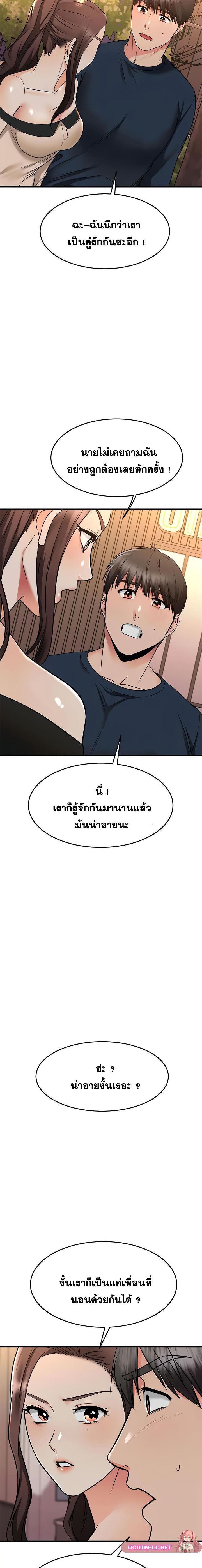 Doujin-Lc- อ่าน โดจิน มังฮวา เกาหลี ญี่ปุ่น จีน แปลไทย My Female Friend Who Crossed The Line ตอนที่ 1 2 3 4 5 6 7 8 9 10 11 12 13 14 ฟรี ไม่มีโฆษณา อ่าน โดจิน Manhwa เกาหลี ญี่ปุ่น จีน เรามีครบ คัดมาให้เน้นๆ โดจิน 18+ รับประกันความฟินโดย  Doujin Lc