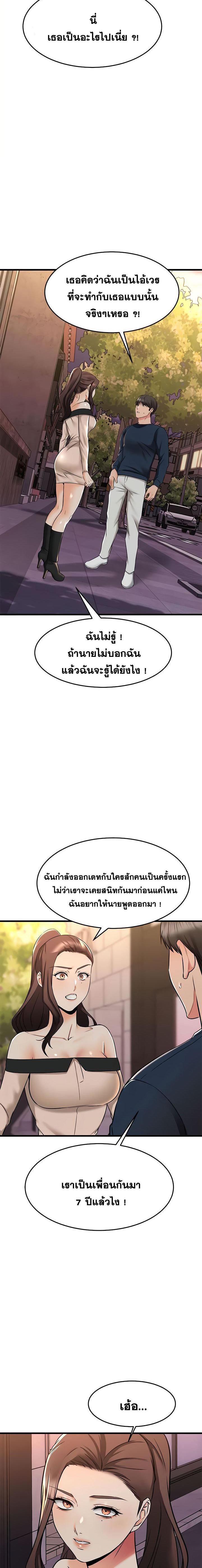 Doujin-Lc- อ่าน โดจิน มังฮวา เกาหลี ญี่ปุ่น จีน แปลไทย My Female Friend Who Crossed The Line ตอนที่ 1 2 3 4 5 6 7 8 9 10 11 12 13 14 ฟรี ไม่มีโฆษณา อ่าน โดจิน Manhwa เกาหลี ญี่ปุ่น จีน เรามีครบ คัดมาให้เน้นๆ โดจิน 18+ รับประกันความฟินโดย  Doujin Lc