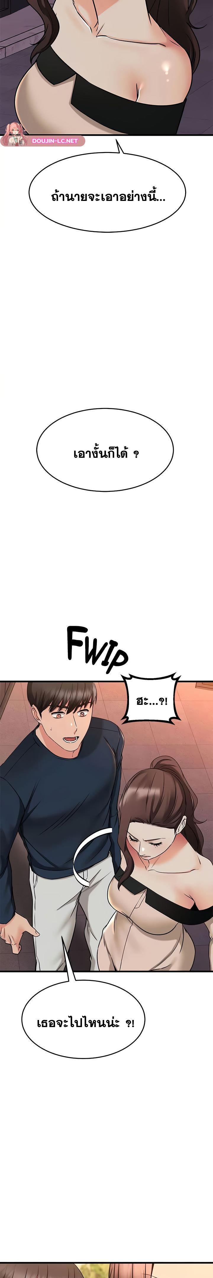 Doujin-Lc- อ่าน โดจิน มังฮวา เกาหลี ญี่ปุ่น จีน แปลไทย My Female Friend Who Crossed The Line ตอนที่ 1 2 3 4 5 6 7 8 9 10 11 12 13 14 ฟรี ไม่มีโฆษณา อ่าน โดจิน Manhwa เกาหลี ญี่ปุ่น จีน เรามีครบ คัดมาให้เน้นๆ โดจิน 18+ รับประกันความฟินโดย  Doujin Lc