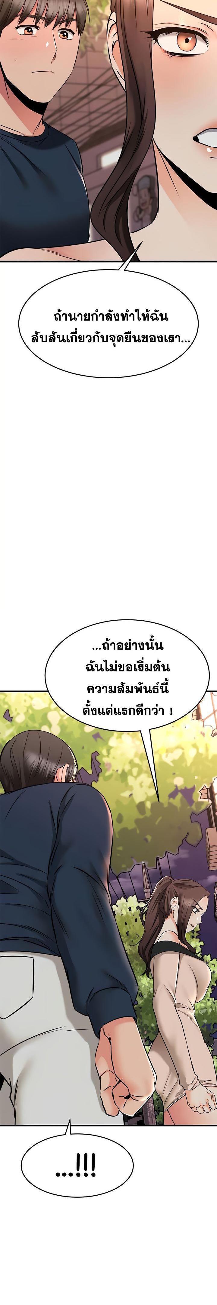 Doujin-Lc- อ่าน โดจิน มังฮวา เกาหลี ญี่ปุ่น จีน แปลไทย My Female Friend Who Crossed The Line ตอนที่ 1 2 3 4 5 6 7 8 9 10 11 12 13 14 ฟรี ไม่มีโฆษณา อ่าน โดจิน Manhwa เกาหลี ญี่ปุ่น จีน เรามีครบ คัดมาให้เน้นๆ โดจิน 18+ รับประกันความฟินโดย  Doujin Lc