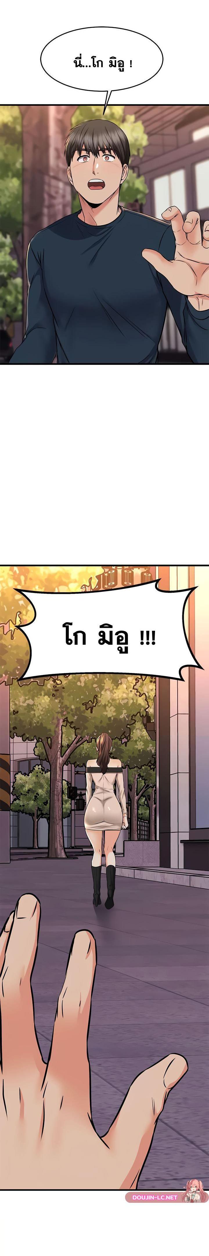 Doujin-Lc- อ่าน โดจิน มังฮวา เกาหลี ญี่ปุ่น จีน แปลไทย My Female Friend Who Crossed The Line ตอนที่ 1 2 3 4 5 6 7 8 9 10 11 12 13 14 ฟรี ไม่มีโฆษณา อ่าน โดจิน Manhwa เกาหลี ญี่ปุ่น จีน เรามีครบ คัดมาให้เน้นๆ โดจิน 18+ รับประกันความฟินโดย  Doujin Lc
