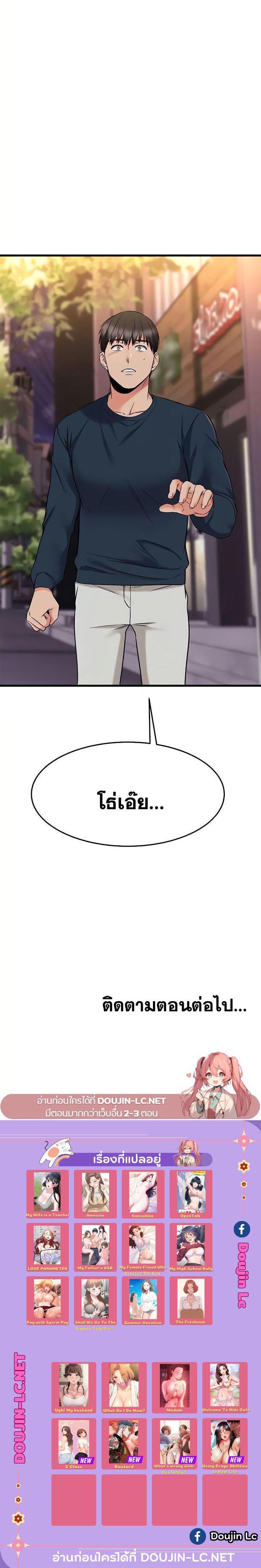 Doujin-Lc- อ่าน โดจิน มังฮวา เกาหลี ญี่ปุ่น จีน แปลไทย My Female Friend Who Crossed The Line ตอนที่ 1 2 3 4 5 6 7 8 9 10 11 12 13 14 ฟรี ไม่มีโฆษณา อ่าน โดจิน Manhwa เกาหลี ญี่ปุ่น จีน เรามีครบ คัดมาให้เน้นๆ โดจิน 18+ รับประกันความฟินโดย  Doujin Lc