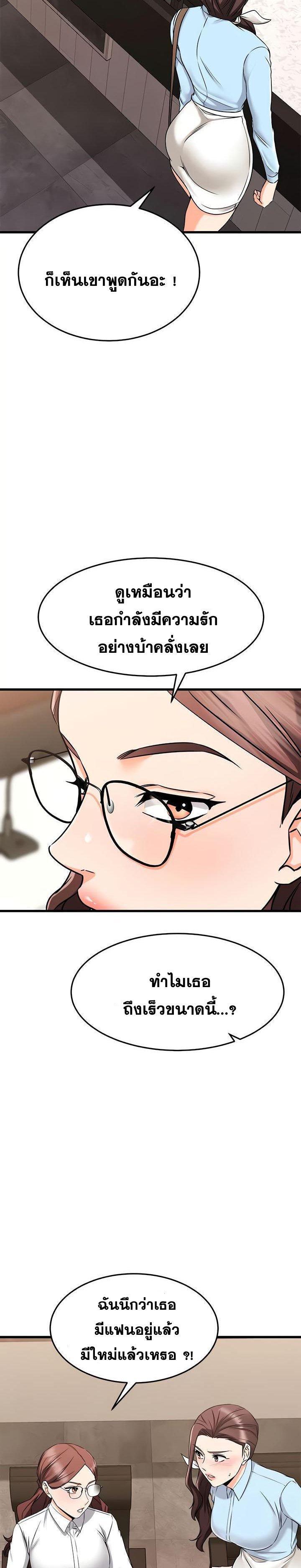 Doujin-Lc- อ่าน โดจิน มังฮวา เกาหลี ญี่ปุ่น จีน แปลไทย My Female Friend Who Crossed The Line ตอนที่ 1 2 3 4 5 6 7 8 9 10 11 12 13 14 ฟรี ไม่มีโฆษณา อ่าน โดจิน Manhwa เกาหลี ญี่ปุ่น จีน เรามีครบ คัดมาให้เน้นๆ โดจิน 18+ รับประกันความฟินโดย  Doujin Lc