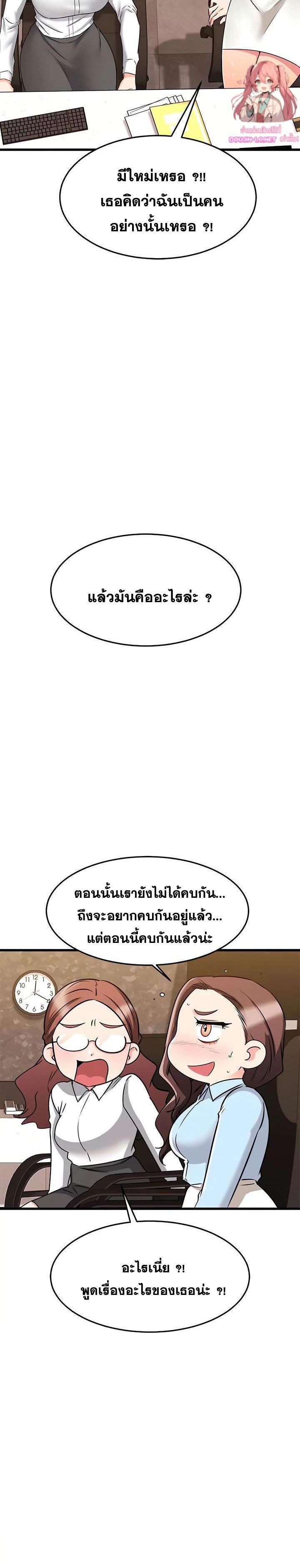 Doujin-Lc- อ่าน โดจิน มังฮวา เกาหลี ญี่ปุ่น จีน แปลไทย My Female Friend Who Crossed The Line ตอนที่ 1 2 3 4 5 6 7 8 9 10 11 12 13 14 ฟรี ไม่มีโฆษณา อ่าน โดจิน Manhwa เกาหลี ญี่ปุ่น จีน เรามีครบ คัดมาให้เน้นๆ โดจิน 18+ รับประกันความฟินโดย  Doujin Lc