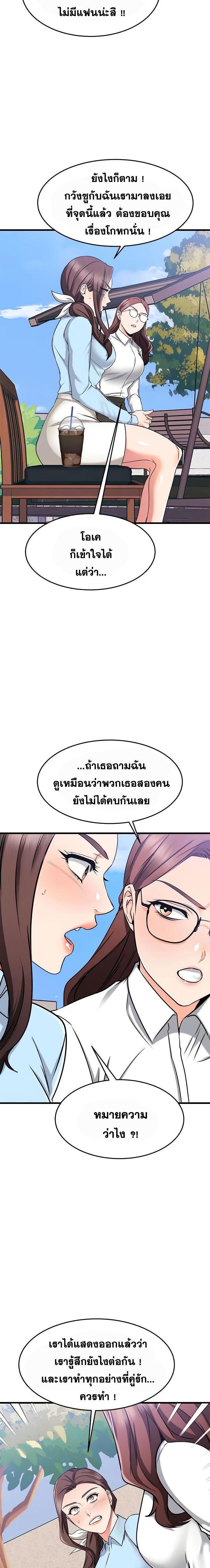 Doujin-Lc- อ่าน โดจิน มังฮวา เกาหลี ญี่ปุ่น จีน แปลไทย My Female Friend Who Crossed The Line ตอนที่ 1 2 3 4 5 6 7 8 9 10 11 12 13 14 ฟรี ไม่มีโฆษณา อ่าน โดจิน Manhwa เกาหลี ญี่ปุ่น จีน เรามีครบ คัดมาให้เน้นๆ โดจิน 18+ รับประกันความฟินโดย  Doujin Lc