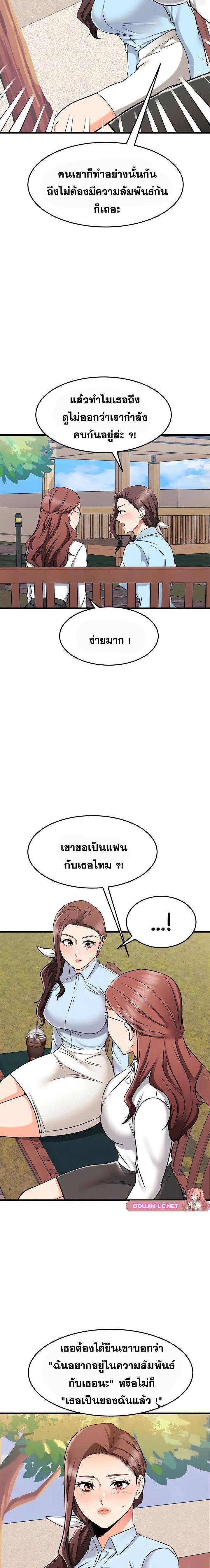 Doujin-Lc- อ่าน โดจิน มังฮวา เกาหลี ญี่ปุ่น จีน แปลไทย My Female Friend Who Crossed The Line ตอนที่ 1 2 3 4 5 6 7 8 9 10 11 12 13 14 ฟรี ไม่มีโฆษณา อ่าน โดจิน Manhwa เกาหลี ญี่ปุ่น จีน เรามีครบ คัดมาให้เน้นๆ โดจิน 18+ รับประกันความฟินโดย  Doujin Lc