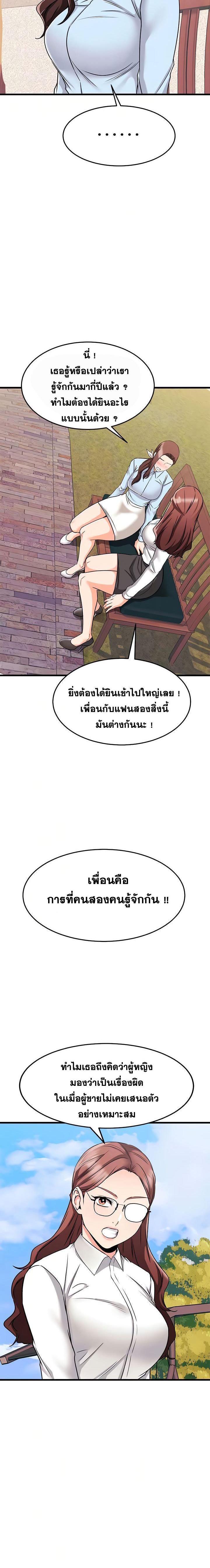 Doujin-Lc- อ่าน โดจิน มังฮวา เกาหลี ญี่ปุ่น จีน แปลไทย My Female Friend Who Crossed The Line ตอนที่ 1 2 3 4 5 6 7 8 9 10 11 12 13 14 ฟรี ไม่มีโฆษณา อ่าน โดจิน Manhwa เกาหลี ญี่ปุ่น จีน เรามีครบ คัดมาให้เน้นๆ โดจิน 18+ รับประกันความฟินโดย  Doujin Lc
