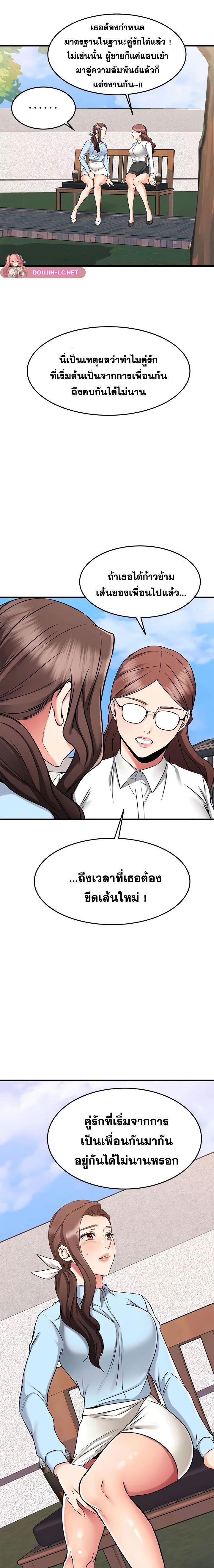 Doujin-Lc- อ่าน โดจิน มังฮวา เกาหลี ญี่ปุ่น จีน แปลไทย My Female Friend Who Crossed The Line ตอนที่ 1 2 3 4 5 6 7 8 9 10 11 12 13 14 ฟรี ไม่มีโฆษณา อ่าน โดจิน Manhwa เกาหลี ญี่ปุ่น จีน เรามีครบ คัดมาให้เน้นๆ โดจิน 18+ รับประกันความฟินโดย  Doujin Lc
