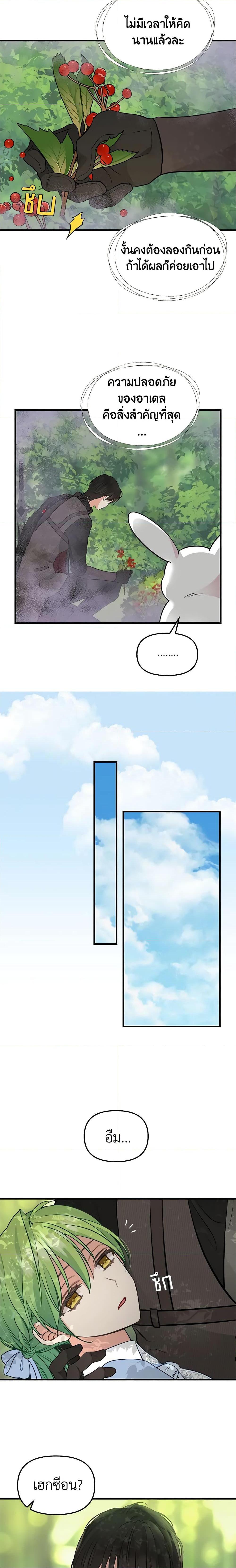 Manga-lc-com อ่านมังงะ อ่านการ์ตูน ออนไลน์ ฟรี Just Leave Me Be ตอนที่ 1 2 3 4 5 6 7 8 9 10 11 12 13 14 ฟรี ไม่มีโฆษณา Manga-lc - อ่าน มังงะ อ่าน การ์ตูน ออนไลน์ อ่านมังงะ ฟรี