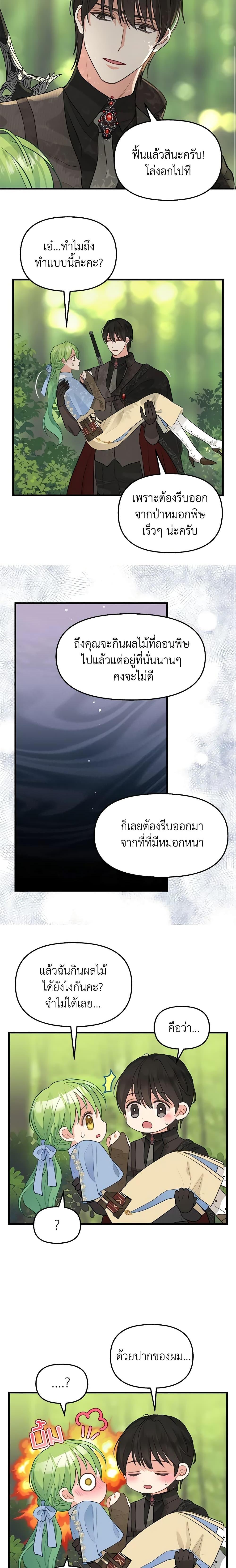 Manga-lc-com อ่านมังงะ อ่านการ์ตูน ออนไลน์ ฟรี Just Leave Me Be ตอนที่ 1 2 3 4 5 6 7 8 9 10 11 12 13 14 ฟรี ไม่มีโฆษณา Manga-lc - อ่าน มังงะ อ่าน การ์ตูน ออนไลน์ อ่านมังงะ ฟรี
