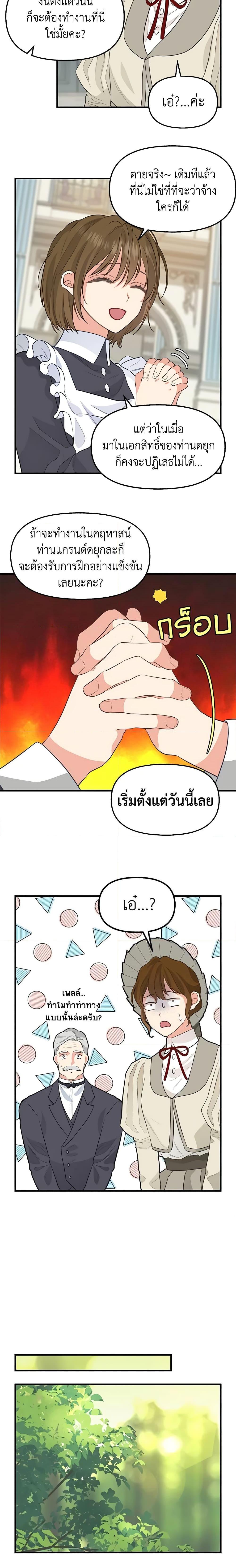 Manga-lc-com อ่านมังงะ อ่านการ์ตูน ออนไลน์ ฟรี Just Leave Me Be ตอนที่ 1 2 3 4 5 6 7 8 9 10 11 12 13 14 ฟรี ไม่มีโฆษณา Manga-lc - อ่าน มังงะ อ่าน การ์ตูน ออนไลน์ อ่านมังงะ ฟรี