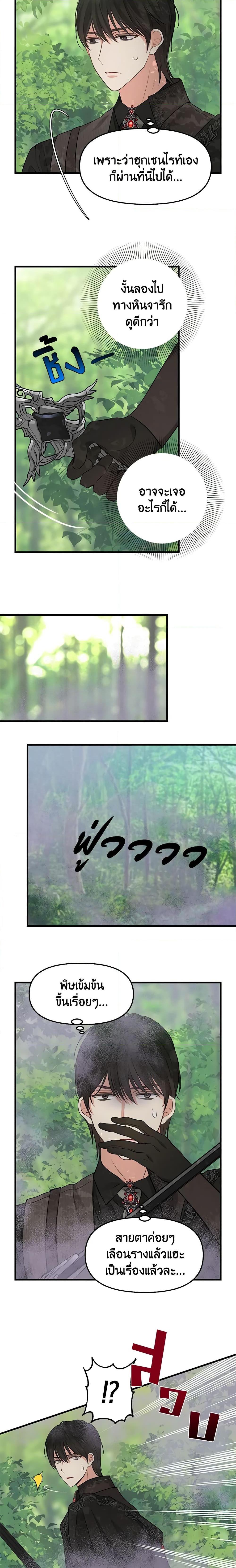 Manga-lc-com อ่านมังงะ อ่านการ์ตูน ออนไลน์ ฟรี Just Leave Me Be ตอนที่ 1 2 3 4 5 6 7 8 9 10 11 12 13 14 ฟรี ไม่มีโฆษณา Manga-lc - อ่าน มังงะ อ่าน การ์ตูน ออนไลน์ อ่านมังงะ ฟรี