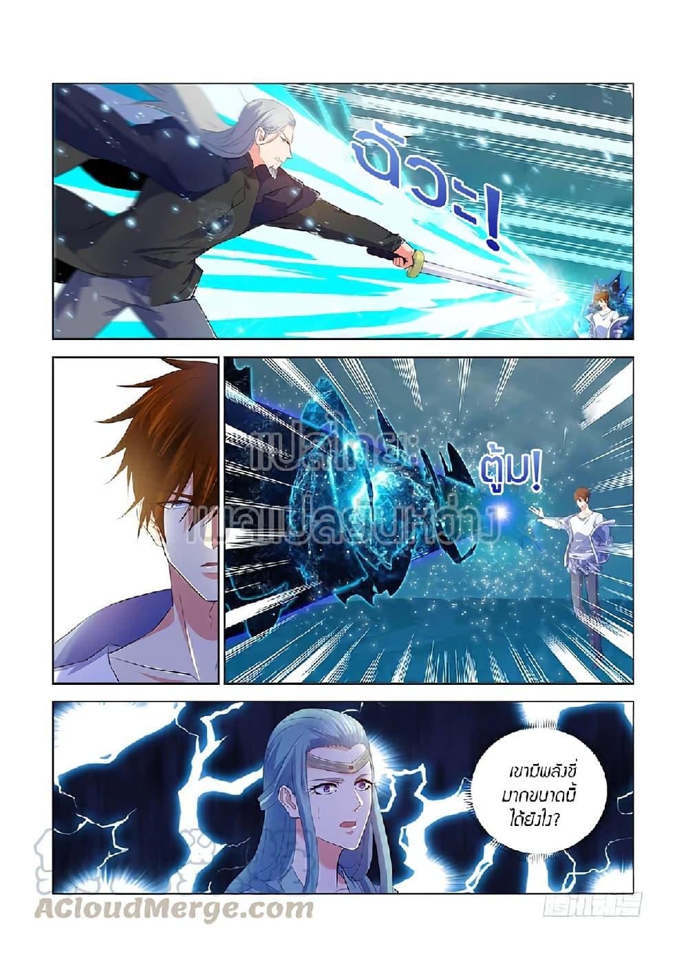 Manga-lc-com อ่านมังงะ อ่านการ์ตูน ออนไลน์ ฟรี Rebirth Of the Urban Immortal Cultivator ตอนที่ 1 2 3 4 5 6 7 8 9 10 11 12 13 14 ฟรี ไม่มีโฆษณา Manga-lc - อ่าน มังงะ อ่าน การ์ตูน ออนไลน์ อ่านมังงะ ฟรี