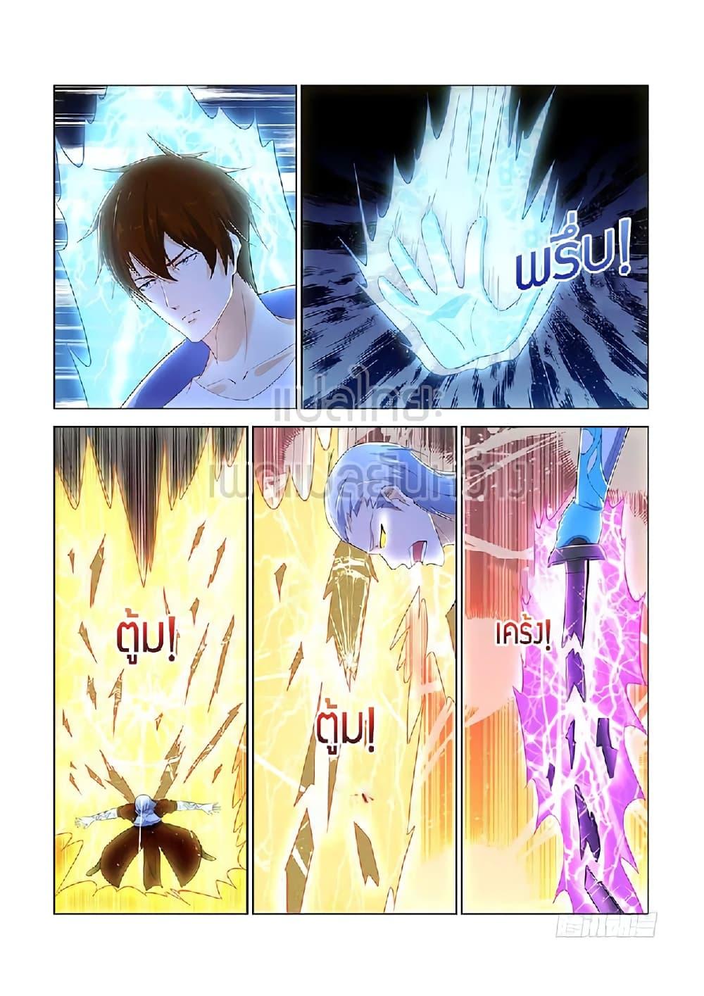 Manga-lc-com อ่านมังงะ อ่านการ์ตูน ออนไลน์ ฟรี Rebirth Of the Urban Immortal Cultivator ตอนที่ 1 2 3 4 5 6 7 8 9 10 11 12 13 14 ฟรี ไม่มีโฆษณา Manga-lc - อ่าน มังงะ อ่าน การ์ตูน ออนไลน์ อ่านมังงะ ฟรี