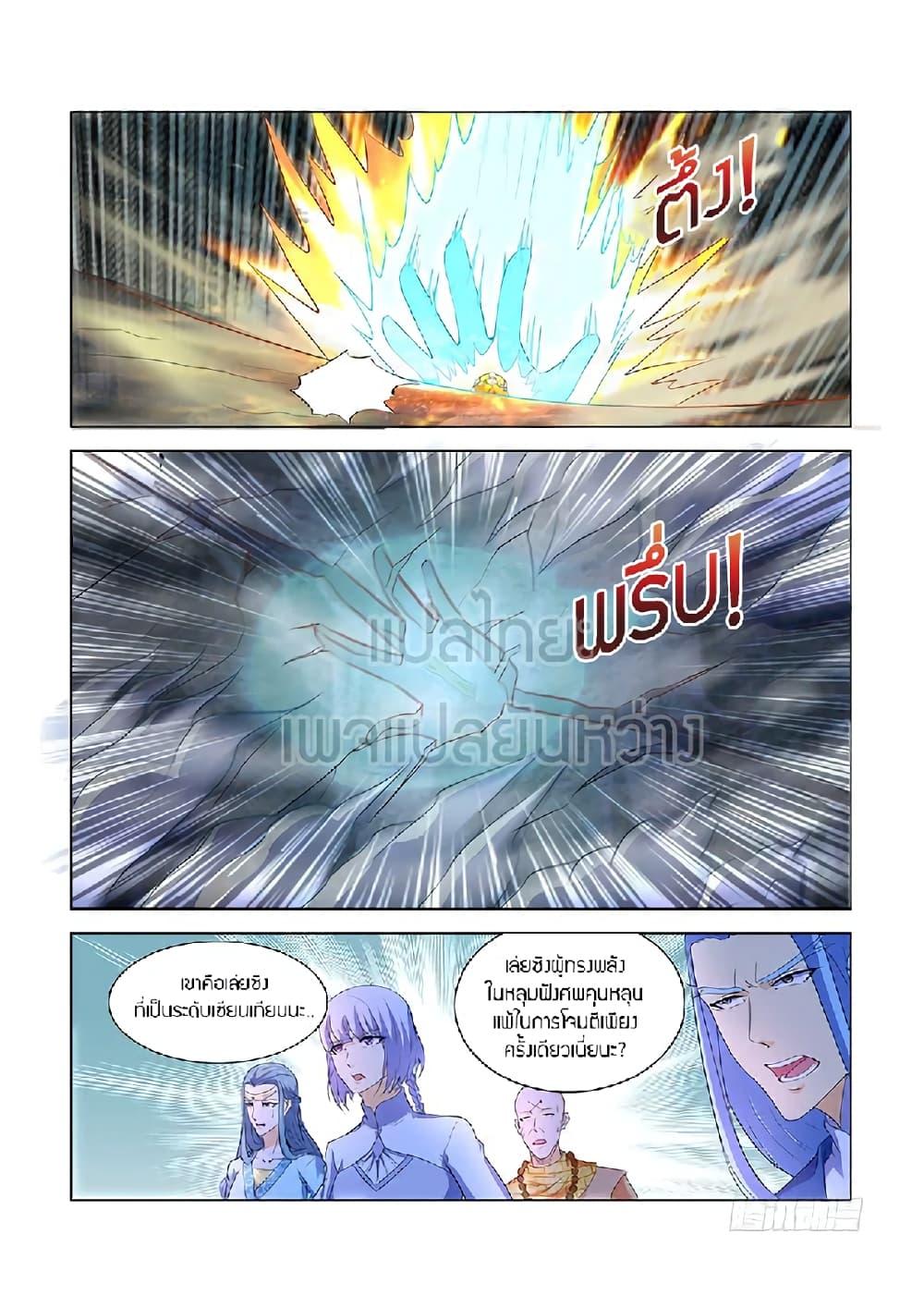 Manga-lc-com อ่านมังงะ อ่านการ์ตูน ออนไลน์ ฟรี Rebirth Of the Urban Immortal Cultivator ตอนที่ 1 2 3 4 5 6 7 8 9 10 11 12 13 14 ฟรี ไม่มีโฆษณา Manga-lc - อ่าน มังงะ อ่าน การ์ตูน ออนไลน์ อ่านมังงะ ฟรี