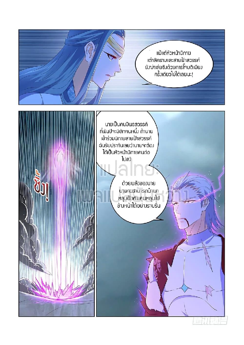 Manga-lc-com อ่านมังงะ อ่านการ์ตูน ออนไลน์ ฟรี Rebirth Of the Urban Immortal Cultivator ตอนที่ 1 2 3 4 5 6 7 8 9 10 11 12 13 14 ฟรี ไม่มีโฆษณา Manga-lc - อ่าน มังงะ อ่าน การ์ตูน ออนไลน์ อ่านมังงะ ฟรี